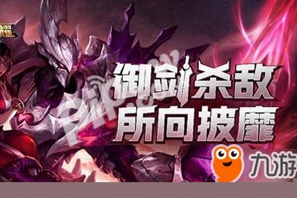 怎么跟干将莫邪对线_火舞克制干将莫邪吗