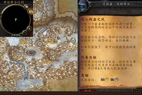 怎么进入魔兽世界怀旧服