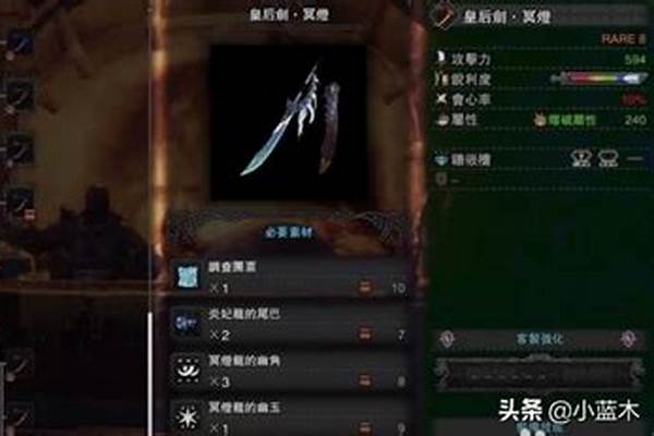 怪物猎人中最厉害的武器是什么