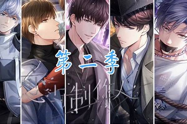 恋与制作人15章剧情整理_恋与制作人19章怎么进啊帮帮我姐妹们呜呜