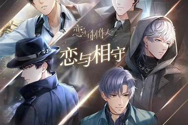 恋与制作人19章怎么进啊帮帮我姐妹们呜呜