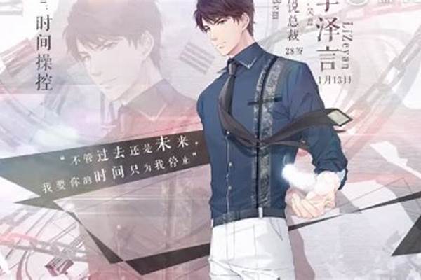 恋与制作人考古诈尸事件时间不够_马上春节了，你相亲有遇见奇葩吗