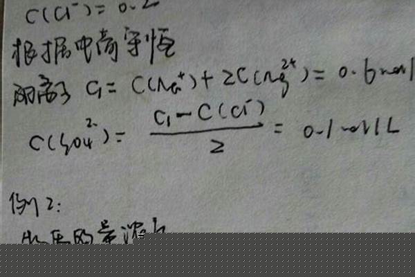 悬赏50分,高一化学摩尔问题,特别简单,
