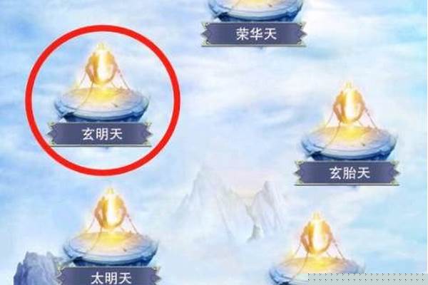 想不想修真蓝晶石哪个图爆率高