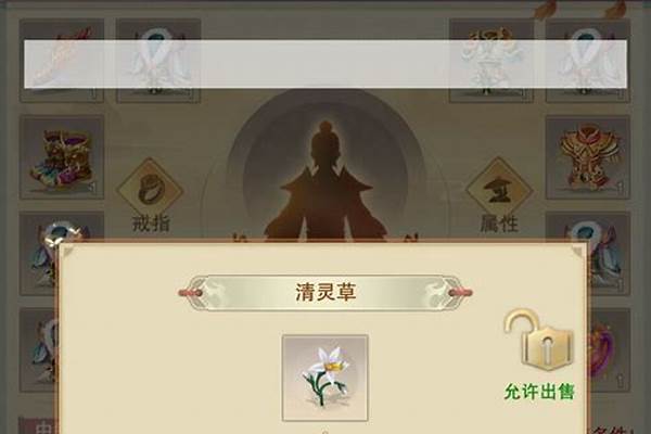 想不想修真陨母能做什么-想不想修真九品须弥