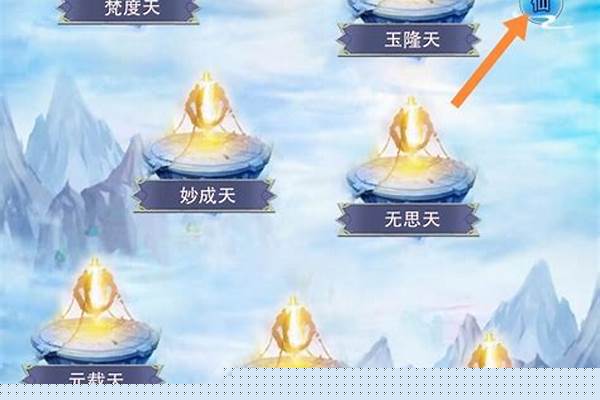想不想修真龙元丹作用_想不想修真龙元丹炼制攻略