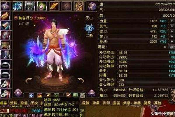 想买个天龙八部号,怎么比较安全
