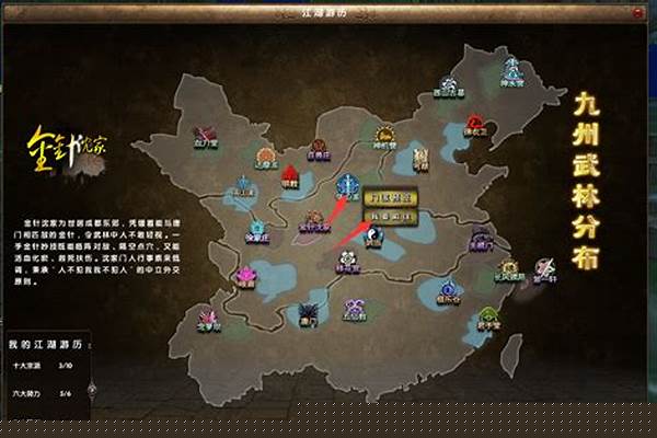 想要在九阴真经里弄到九星连环称号,具体应