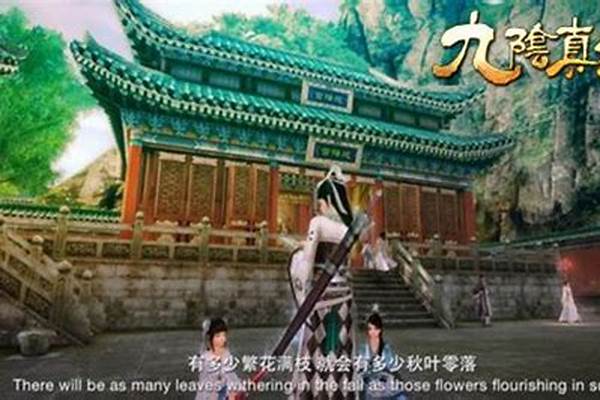 想要在九阴真经里弄到九星连环称号，具体应