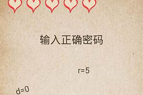 我去还有这种操作第61关_电脑v02.61怎么恢复出厂设置