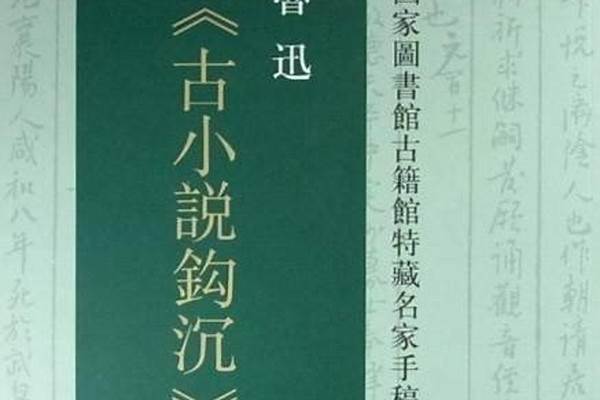 我想知道,武侠小说里的大侠都是靠什么生活