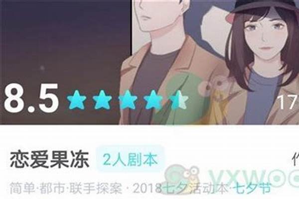 我是谜恋爱果冻对方身份_减谜减肥产品是不是真的