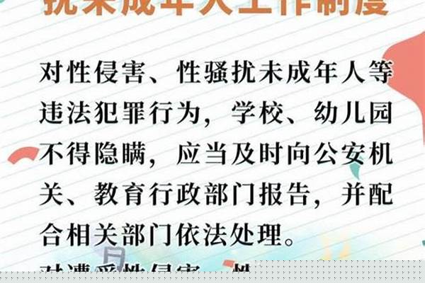 我未成年人,梦幻号是别人的身份证注册的,