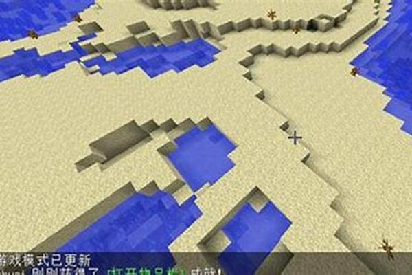 我的世界创造模式末地传送门怎么做