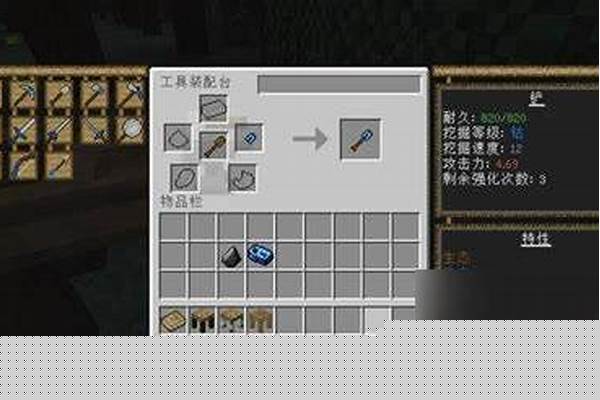 我的世界匠魂中怎么才能挖铁