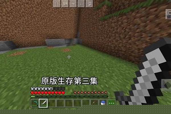 我的世界原版生存怎么孵化龙蛋