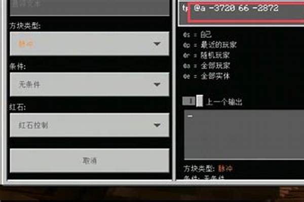 我的世界召唤村庄指令_我的世界怎么用指令生成村庄