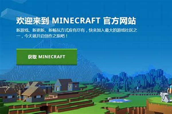 我的世界国际版怎么找猪灵堡垒