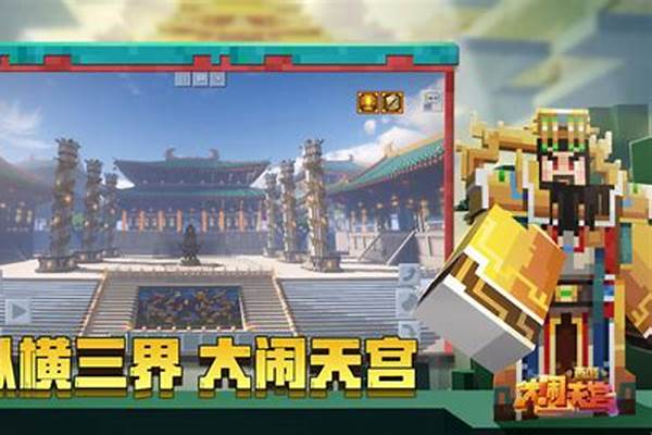 我的世界大闹天宫灼热妖核_为什么空间站退役后要坠向地球