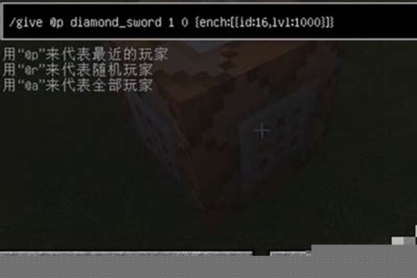 我的世界如何获得小白刷怪蛋