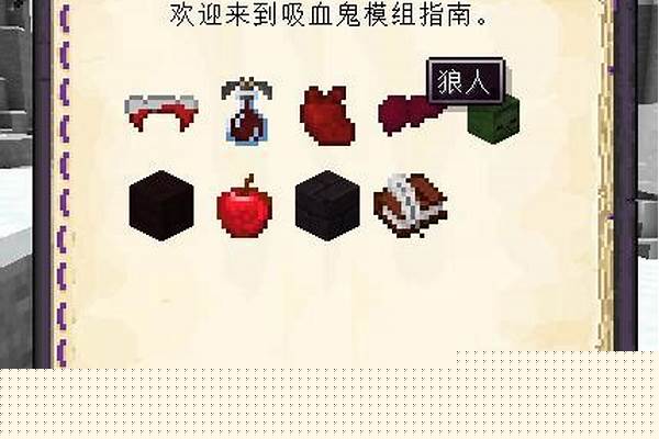 我的世界应该怎么玩