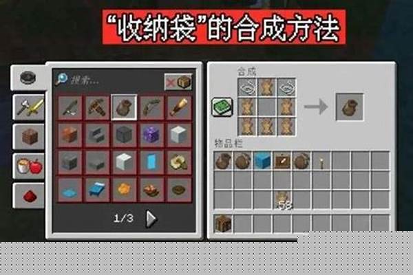 我的世界怎么做动态材质_我的世界手持火怎么获得