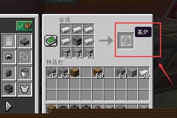 我的世界怎么做无法破坏的金剑_我的世界的矿渣有什么
