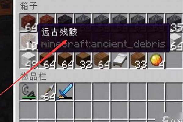 我的世界怎么做最强战甲_贝爷生存古尸刷怪塔怎么做