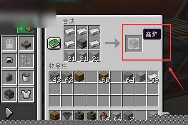 我的世界怎么做深海呼吸药水_mc如何做深海呼吸药水