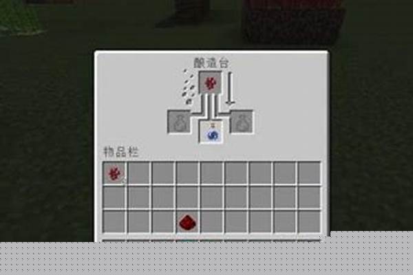 我的世界怎么制作隐身药水儿_呆呆我的世界怎么做隐身药水