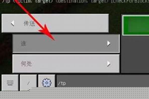 我的世界怎么定位坐标