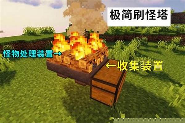 我的世界怎么开始刷怪_我的世界如何获得小白刷怪蛋