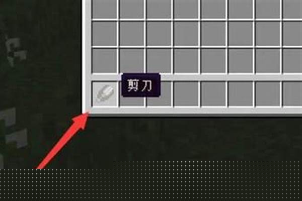 我的世界怎么弄一个箱子_我的世界怎么开局自带箱子