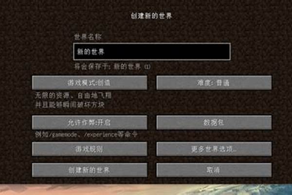 我的世界怎么永久开启坐标_阅读： 永久的坐标 问题： “我明确无误