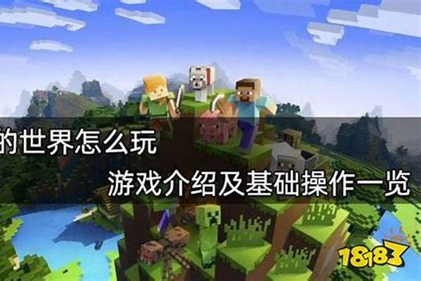 我的世界怎么玩超级过山车_过山车之王