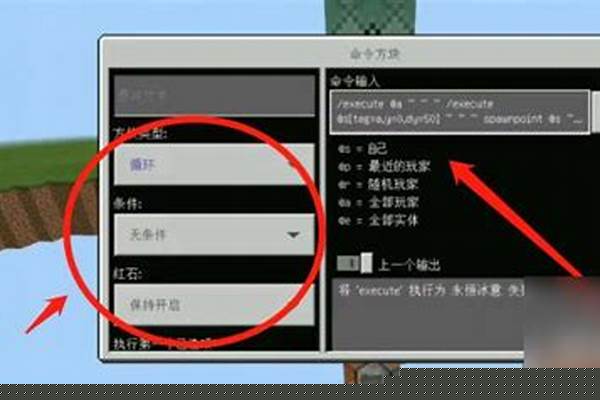 我的世界怎么用指令建筑刷怪笼_mc刷怪笼怎么用