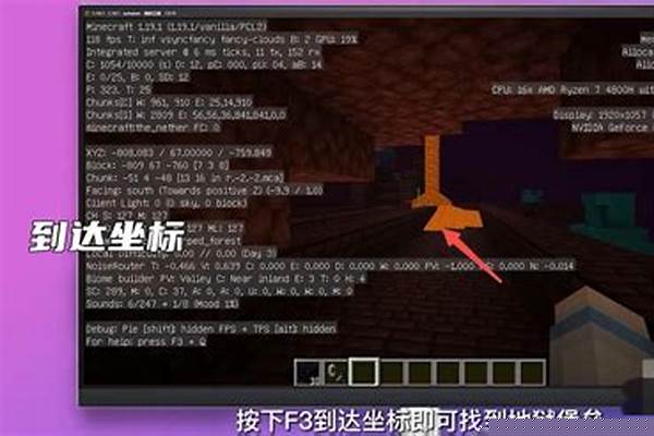 我的世界怎么用指令引爆末影水晶_末影水晶指令