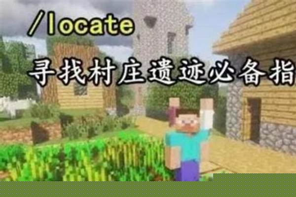 我的世界怎么用指令获得末影盒子_沙盒与副本镐子怎么获得