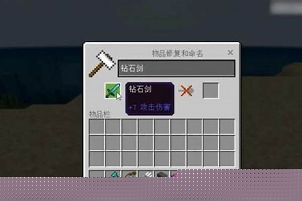 我的世界怎么用魔法书强化武器_塞尔达传说旷野之息怎么给武器附魔120攻