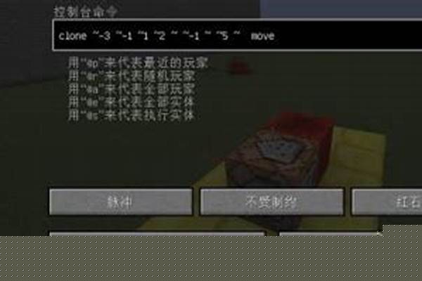 我的世界怎么给别人箱子权限