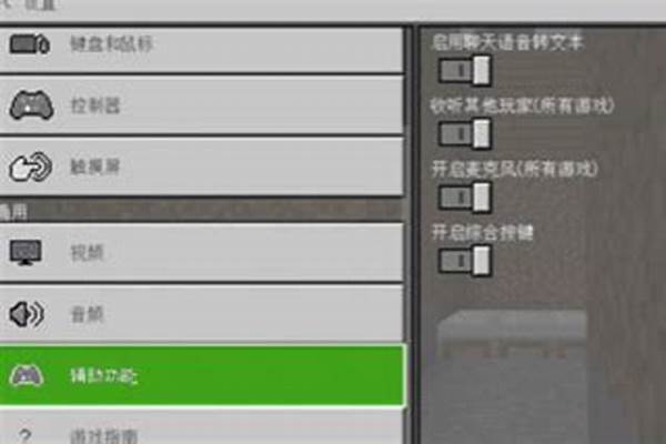 我的世界怎么让别人开我的箱子_我的世界怎么给别人箱子权限