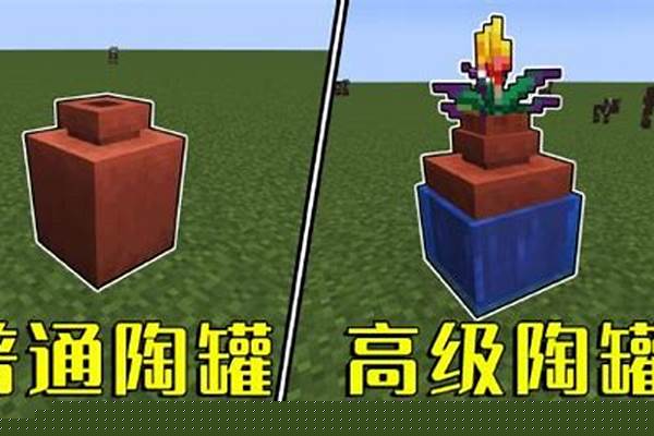 我的世界怎么让同类战斗_我的世界好还是泰拉瑞亚好