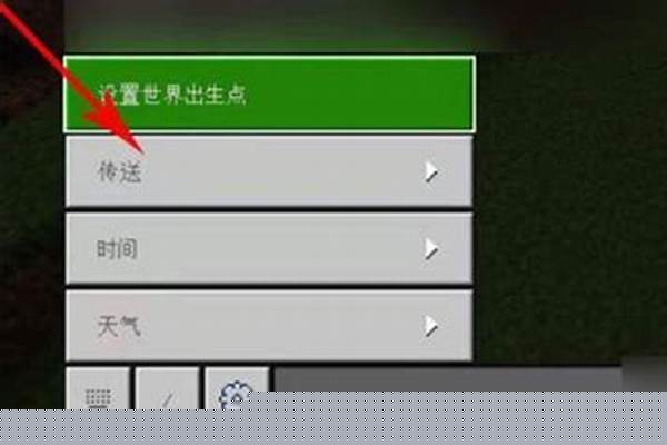 我的世界怎么设置坐标_mc怎么标记坐标并传送