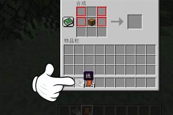 我的世界怎么设置背包的小人跟随拿东西