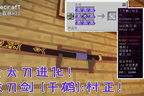 我的世界怎么造拔刀模型_怪物猎人中最厉害的武器是什么