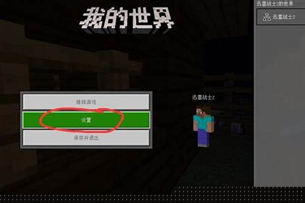 我的世界怎么配置端_准备玩怀旧版《魔兽世界》，想买个电脑，请