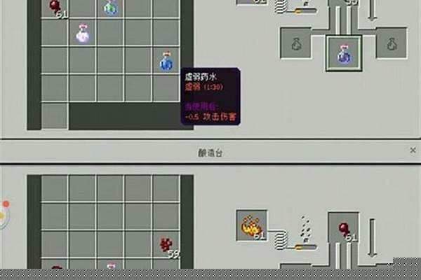 我的世界怎么隐藏药水粒子效果_我的世界自动扔经验瓶怎么弄