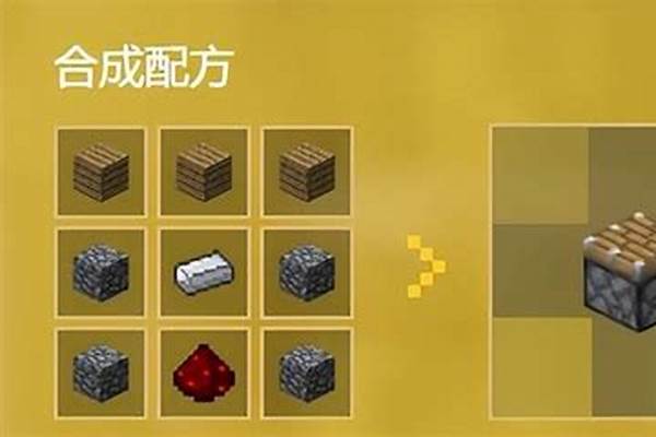 我的世界怎样做杀创造的药水_创造与魔法所有魔法怎么做的