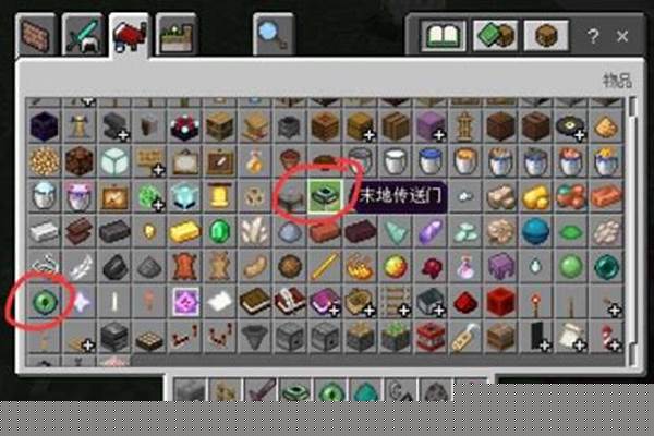我的世界怎样建造末影传送门_我的世界创造模式末地传送门怎么做