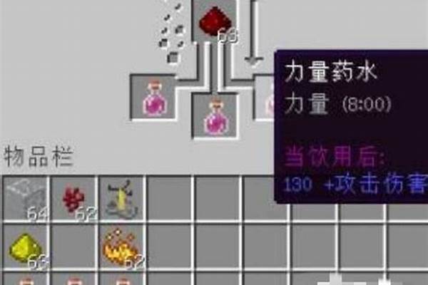 我的世界怎样练出药水_马王堆汉墓如何发现和发掘的